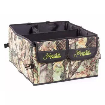 Органайзер в багажник автомобиля "Зверобой" ZV/ORG-031 S (54x38x26 см, складной, расцветка "камуфляж") (+ Антисептик-спрей для рук в подарок!)