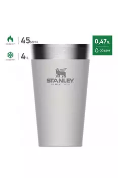 Термокружка STANLEY Adventure SS Pint (0.47 л) (+ Антисептик-спрей для рук в подарок!)