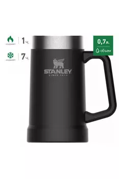 Пивная кружка STANLEY Adventure 0,7L Черная 10-02874-034 (+ Антисептик-спрей для рук в подарок!)