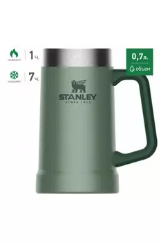 Пивная кружка STANLEY Adventure 0,7L Зеленая 10-02874-033 (+ Антисептик-спрей для рук в подарок!)