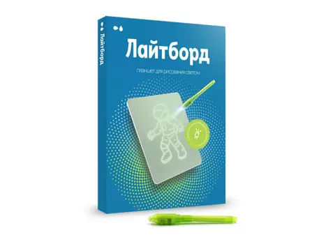 Планшет для рисования светом Назад К Истокам Лайтборд
