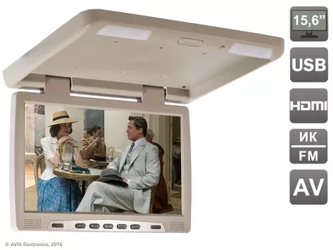 Потолочный автомобильный монитор 15,6" со встроенным медиаплеером AVEL Electronics AVS115 (бежевый) (+ Антисептик-спрей для рук в подарок!)