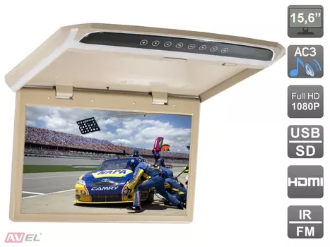 Потолочный монитор 15,6" со встроенным Full HD медиаплеером AVS1507MPP (бежевый) (+ Антисептик-спрей для рук в подарок!)
