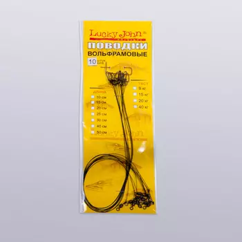 Поводки вольфр. оснащ. вертл. и застеж. 40кг 50см 10шт.