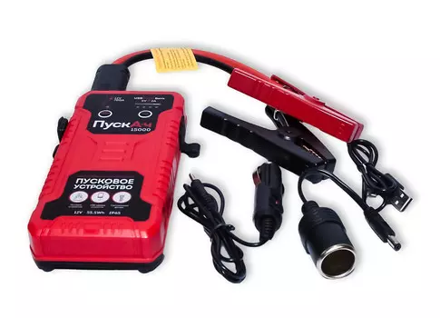 Пусковое устройство ПускАч 15000 BS-JS15 55,5 Вт*ч (+ Антисептик-спрей для рук в подарок!)