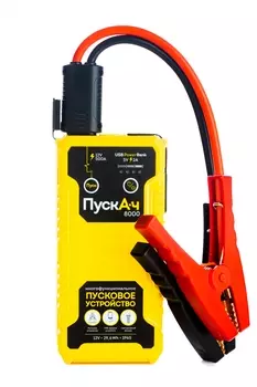 Пусковое устройство ПускАч 8000 BS-JS08 29,6 Вт*ч (+ Антисептик-спрей для рук в подарок!)