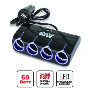 Разветвитель прикуривателя универсальный AVS CS410U 12/24В (4 вых.+2 USB)