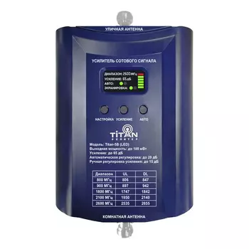 Репитер Titan-5B (LED)