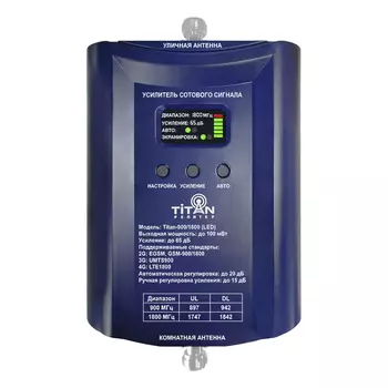 Репитер Titan-900/1800 (LED)