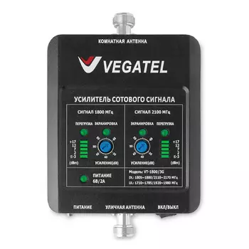 Репитер VEGATEL VT-1800/3G (LED)