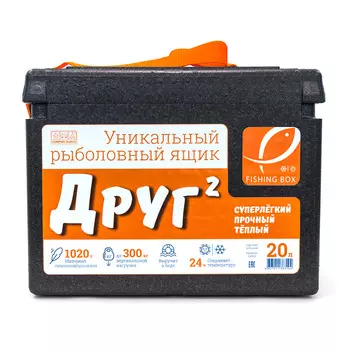 Рыболовный ящик Camping World "Друг-2" 20 л цвет черный