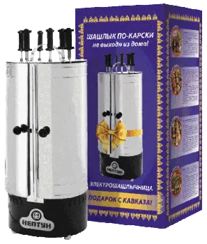 Шашлычница Нептун 001,1,25кВт