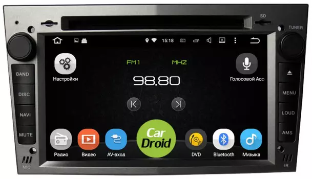 Штатная магнитола CarDroid RD-2801DG для Opel Astra, Vectra, Corsa 2004-2011 (Android 9.0) Титан DSP (+ Камера заднего вида в подарок!)