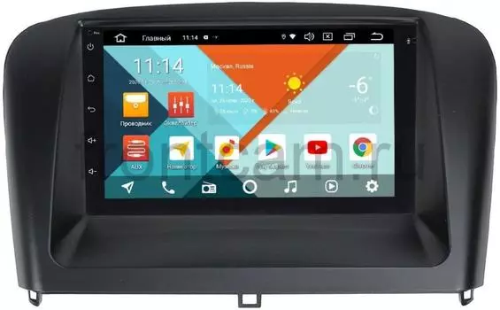 Штатная магнитола Chery Bonus (A13) 2011-2013 Wide Media KS7001QR-3/32-RP-Chery2-37 на Android 10 (DSP CarPlay 4G-SIM) (+ Камера заднего вида в подарок!)