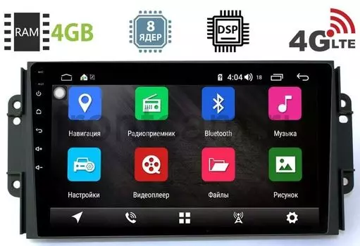 Штатная магнитола Chery Tiggo 3 2014-2018 LeTrun 2011-2944 на Android 8.1 (8 ядер, 4G SIM, DSP, 4GB/64GB) 9075 (+ Камера заднего вида в подарок!)