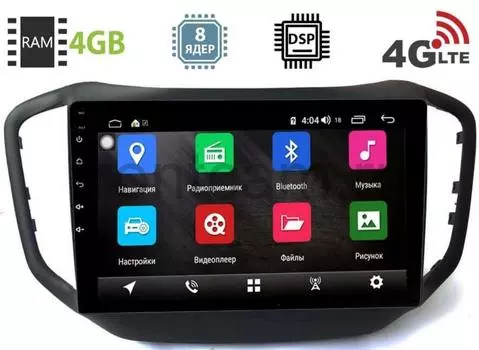 Штатная магнитола Chery Tiggo 5 2014-2020 LeTrun 2037-2943 на Android 8.1 (8 ядер, 4G SIM, DSP, 4GB/64GB) 1082/1104 (+ Камера заднего вида в подарок!)