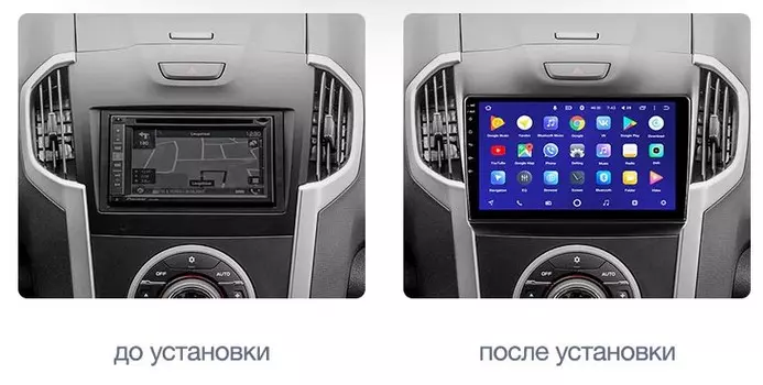 Штатная магнитола Chevrolet Trailblazer II 2012-2016 (тип 2) Wide Media KS9-293QM-2/32 DSP CarPlay 4G-SIM на Android 10 (+ Камера заднего вида в подарок!)