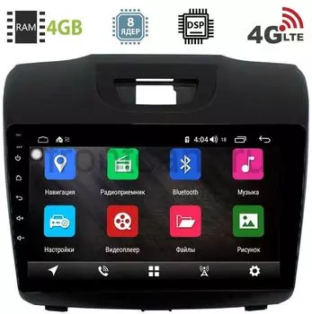 Штатная магнитола Chevrolet Trailblazer II 2012-2016 (тип 2) LeTrun 2785-2944 на Android 8.1 (8 ядер, 4G SIM, DSP, 4GB/64GB) 9-293 (+ Камера заднего вида в подарок!)