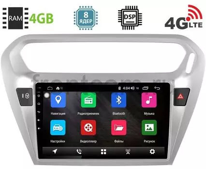 Штатная магнитола Citroen C-Elysee 2013-2018 LeTrun 1886-2944 на Android 8.1 (8 ядер, 4G SIM, DSP, 4GB/64GB) (+ Камера заднего вида в подарок!)