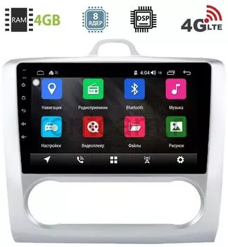 Штатная магнитола Ford Focus II 2005-2011 (с климатом) LeTrun 2446-2944 на Android 8.1 (8 ядер, 4G SIM, DSP, 4GB/64GB) 9060 (+ Камера заднего вида в подарок!)