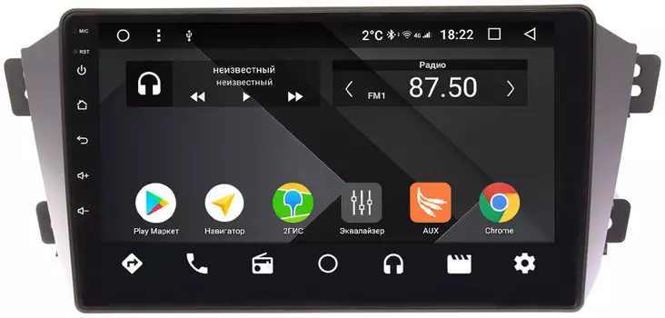 Штатная магнитола Geely Emgrand X7 2011-2018 Wide Media CF9055-OM-4/64 на Android 9.1 (TS9, DSP, 4G SIM, 4/64GB) (+ Камера заднего вида в подарок!)