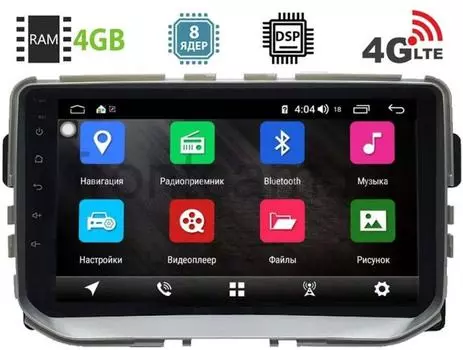 Штатная магнитола Haval H2 2014-2019 LeTrun 2842-2944 на Android 8.1 (8 ядер, 4G SIM, DSP, 4GB/64GB) (+ Камера заднего вида в подарок!)