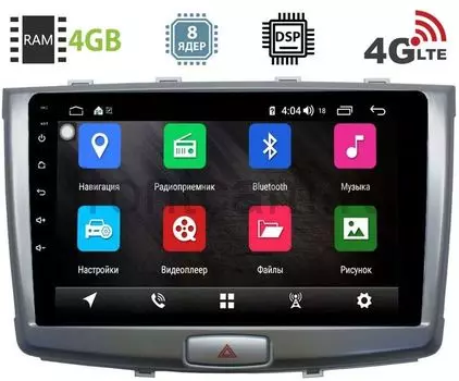 Штатная магнитола Haval H6 2014-2019 (серебро) LeTrun 2753-2943 на Android 8.1 (8 ядер, 4G SIM, DSP, 4GB/64GB) 1064 (+ Камера заднего вида в подарок!)