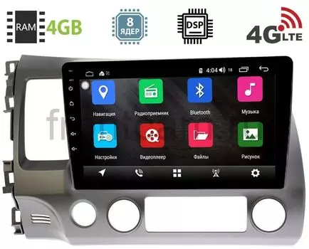 Штатная магнитола Honda Civic 8 (VIII) 4D 2005-2011 LeTrun 2295-2943 на Android 8.1 (8 ядер, 4G SIM, DSP, 4GB/64GB) 1013 (+ Камера заднего вида в подарок!)