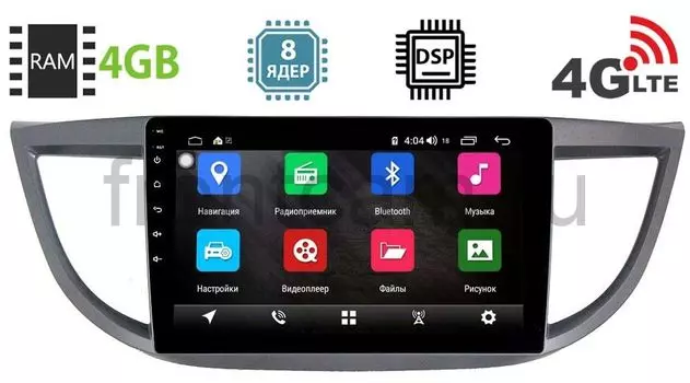 Штатная магнитола Honda CR-V IV 2012-2016 LeTrun 1878-2943 на Android 8.1 (8 ядер, 4G SIM, DSP, 4GB/64GB) 1012 (+ Камера заднего вида в подарок!)