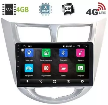 Штатная магнитола Hyundai Solaris I 2011-2017 LeTrun 1915-2944 на Android 8.1 (8 ядер, 4G SIM, DSP, 4GB/64GB) 9027 (+ Камера заднего вида в подарок!)