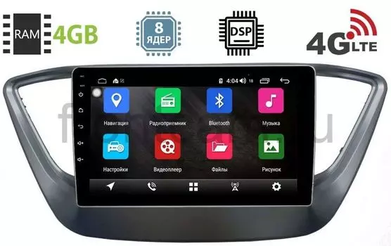 Штатная магнитола Hyundai Solaris II 2017-2020 LeTrun 2757-2944 на Android 8.1 (8 ядер, 4G SIM, DSP, 4GB/64GB) 9039 (+ Камера заднего вида в подарок!)