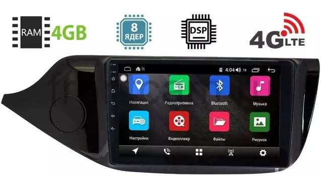 Штатная магнитола Kia Ceed II 2012-2018 (глянец) LeTrun 2840-2944 на Android 8.1 (8 ядер, 4G SIM, DSP, 4GB/64GB) 9209 (+ Камера заднего вида в подарок!)
