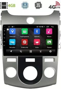 Штатная магнитола Kia Cerato II 2009-2013 LeTrun 2299-2944 на Android 8.1 (8 ядер, 4G SIM, DSP, 4GB/64GB) 9019 (+ Камера заднего вида в подарок!)