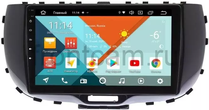 Штатная магнитола Kia Soul III Wide Media KS9310QR-3/32 DSP CarPlay 4G-SIM на Android 10 (+ Камера заднего вида в подарок!)