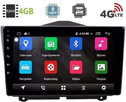 Штатная магнитола Lada Granta I 2018-2019 LeTrun 9090-2944 на Android 8.1 (8 ядер, 4G SIM, DSP, 4GB/64GB) (+ Камера заднего вида в подарок!)