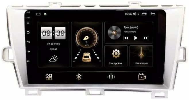 Штатная магнитола LeTrun 4196-9211 для Toyota Prius III (XW30) 2009-2015 (левый руль) серебро на Android 10 (6/128, DSP, QLed) С оптическим выходом (+ Камера заднего вида в подарок!)