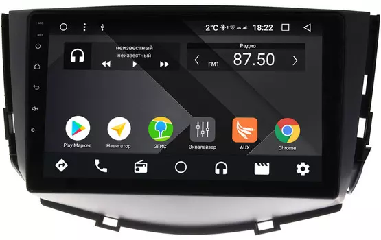 Штатная магнитола Lifan X60 I 2012-2016 Wide Media CF9053-OM-4/64 на Android 9.1 (TS9, DSP, 4G SIM, 4/64GB) (+ Камера заднего вида в подарок!)