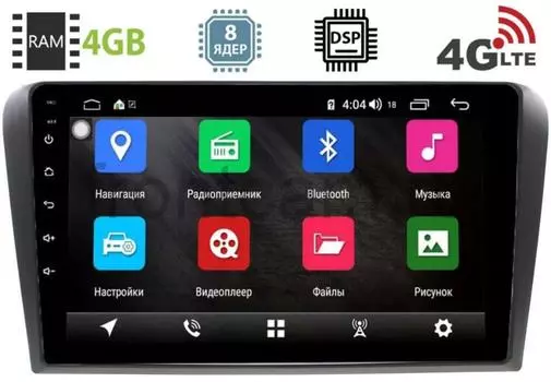 Штатная магнитола Mazda 3 (BK) 2003-2009 LeTrun 2503-2944 на Android 8.1 (8 ядер, 4G SIM, DSP, 4GB/64GB) 9032 (+ Камера заднего вида в подарок!)