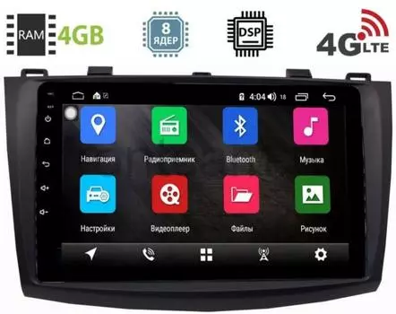 Штатная магнитола Mazda 3 (BL) 2009-2013 LeTrun 2297-2944 на Android 8.1 (8 ядер, 4G SIM, DSP, 4GB/64GB) 9050 (+ Камера заднего вида в подарок!)