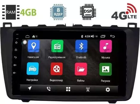 Штатная магнитола Mazda 6 (GH) 2007-2012 LeTrun 2843-2944 на Android 8.1 (8 ядер, 4G SIM, DSP, 4GB/64GB) 9033 (+ Камера заднего вида в подарок!)