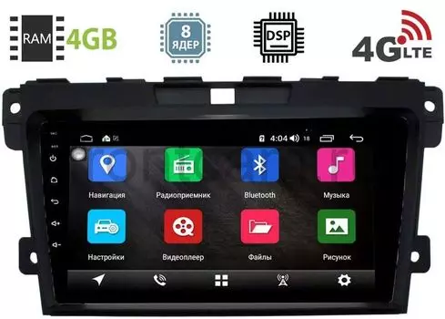 Штатная магнитола Mazda CX-7 I 2006-2012 LeTrun 2739-2944 на Android 8.1 (8 ядер, 4G SIM, DSP, 4GB/64GB) 9073 (+ Камера заднего вида в подарок!)