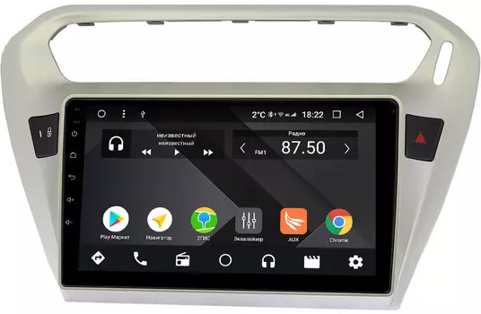 Штатная магнитола Peugeot 301 I 2012-2018 Wide Media CF9118-OM-4/64 на Android 9.1 (TS9, DSP, 4G SIM, 4/64GB) (+ Камера заднего вида в подарок!)