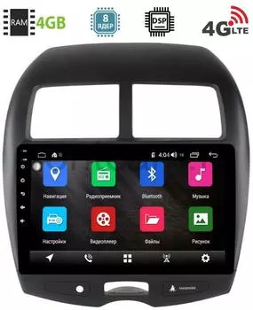 Штатная магнитола Peugeot 4008 2012-2018 LeTrun 1884-2943 на Android 8.1 (8 ядер, 4G SIM, DSP, 4GB/64GB) 1032 (+ Камера заднего вида в подарок!)