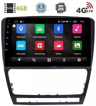 Штатная магнитола Skoda Octavia II (A5) 2004-2013 LeTrun 2518-2943 на Android 8.1 (8 ядер, 4G SIM, DSP, 4GB/64GB) 1022 (+ Камера заднего вида в подарок!)