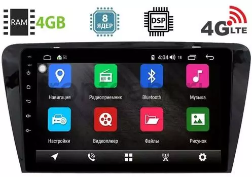 Штатная магнитола Skoda Octavia III (A7) 2013-2018 LeTrun 1879-2943 на Android 8.1 (8 ядер, 4G SIM, DSP, 4GB/64GB) 1048 (+ Камера заднего вида в подарок!)