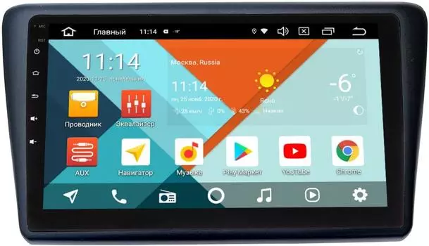 Штатная магнитола Skoda Rapid 2012-2020 Wide Media KS9-SK-033N-QR-3/32 DSP CarPlay 4G-SIM на Android 10 (API 29) (+ Камера заднего вида в подарок!)