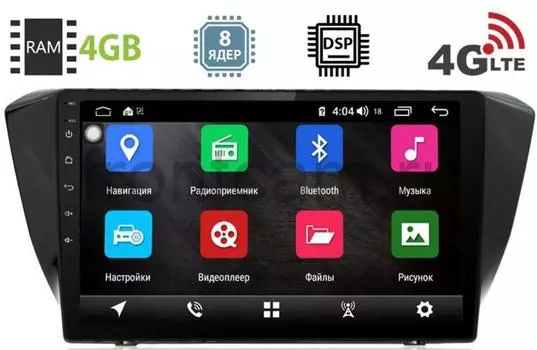 Штатная магнитола Skoda Superb III 2015-2018 LeTrun 1887-2943 на Android 8.1 (8 ядер, 4G SIM, DSP, 4GB/64GB) 1049 (+ Камера заднего вида в подарок!)