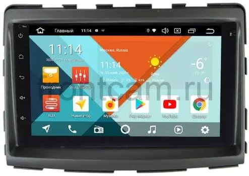 Штатная магнитола SsangYong Stavic, Rodius Wide Media KS7001QR-3/32-RP-SYRD-15 на Android 10(DSP CarPlay 4G-SIM) (+ Камера заднего вида в подарок!)