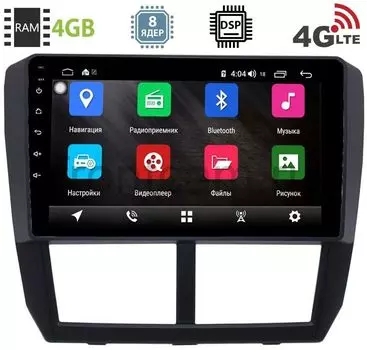 Штатная магнитола Subaru Forester III, Impreza III 2007-2014 LeTrun 2292-2944 на Android 8.1 (8 ядер, 4G SIM, DSP, 4GB/64GB) 9080 (+ Камера заднего вида в подарок!)