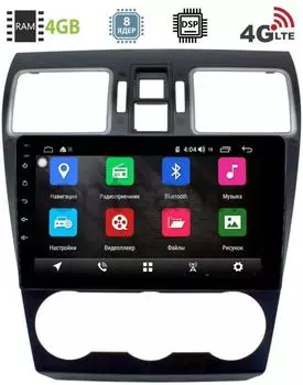 Штатная магнитола Subaru Forester IV, Impreza IV, XV I 2015-2018 LeTrun 2841-2944 на Android 8.1 (8 ядер, 4G SIM, DSP, 4GB/64GB) 9132 (+ Камера заднего вида в подарок!)